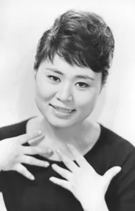 丘 ゆう子のプロマイド